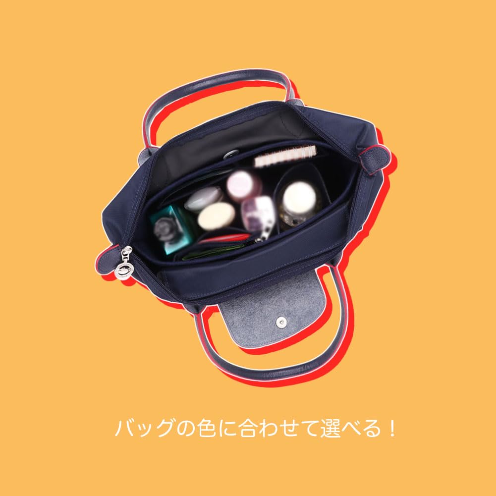 ロンシャン紺色+インナーバック 楽天市場】【クーポン利用で1000円♪25日迄】バッグインバッグ